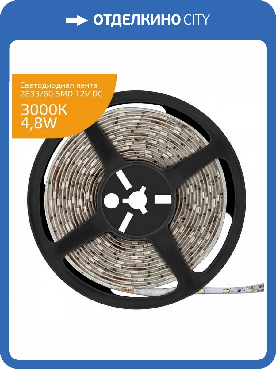 Светодиодная лента Gauss 4,8W/m 60LED/m 2835SMD теплый белый 5M 355000105 фото 2