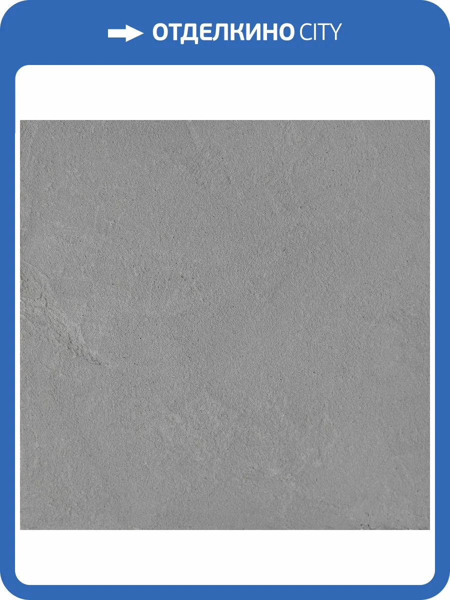 Клинкерная плитка Керамин Красс 1 Серый 39.4x39.4 фото 6