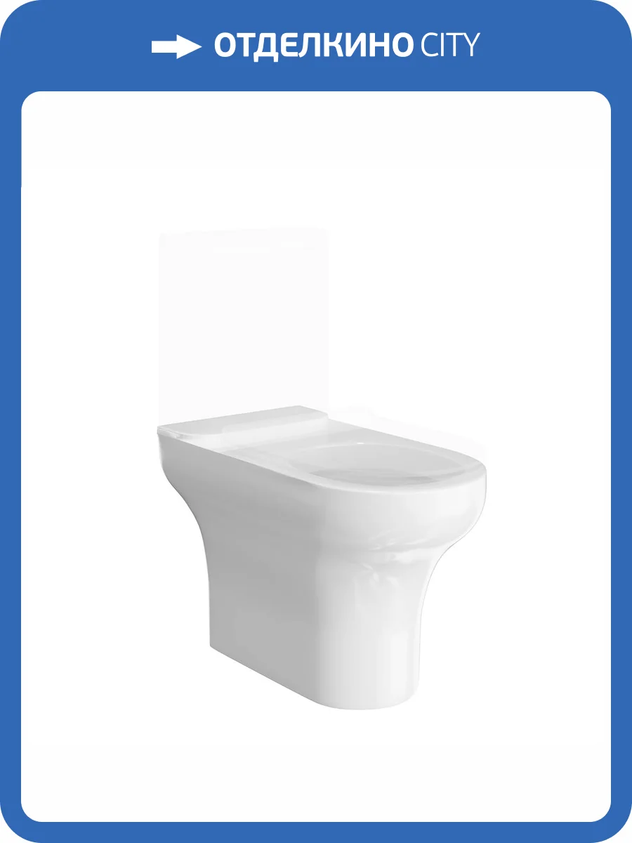 Чаша для унитаза Kerama Marazzi Buongiorno BG.wc.01 напольный безободковый, белый глянцевый фото 2