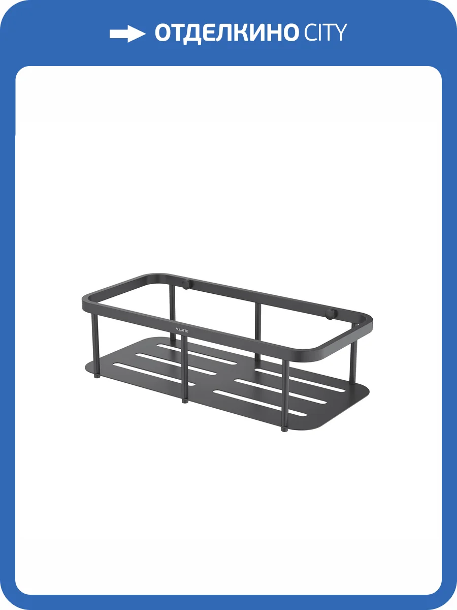 Полка для душа Aquatek AQ4936MB черный матовый фото 7