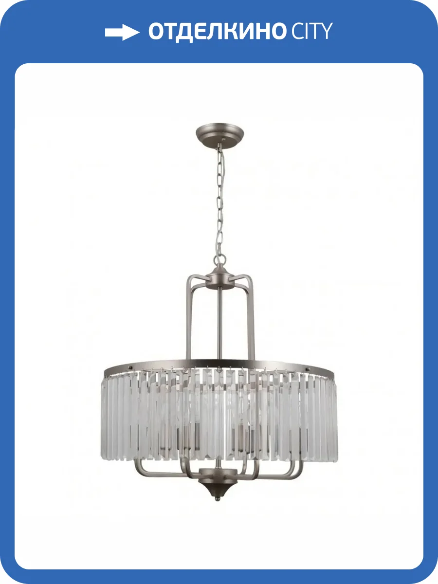 Подвесная люстра Omnilux Borno OML-66013-08 фото 2