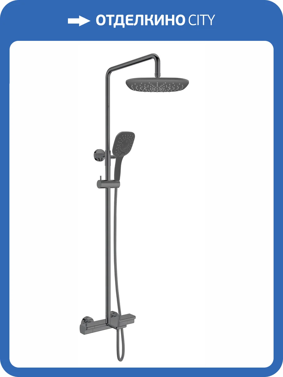 Душевая система AltroBagno Lamberto 030426 GrMt, серая, с термостатом фото 3