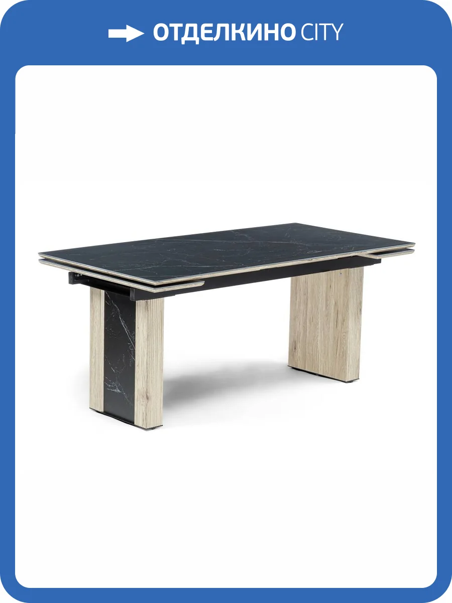 Стол Woodville Бернардо 621197 черный мрамор, дуб монтана 180(240)x90x79 фото 9