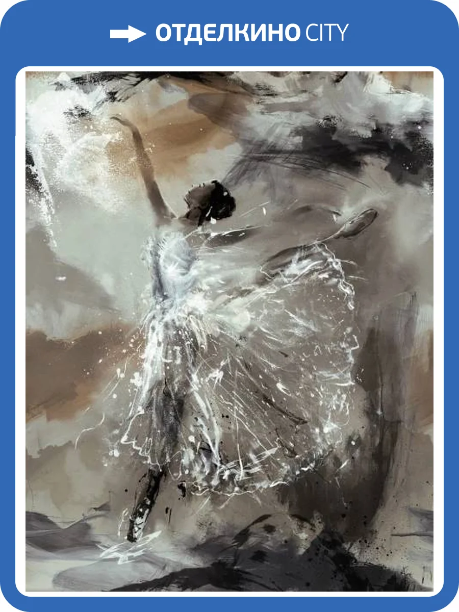 Панно Marburg City Romance 35097 фото 2