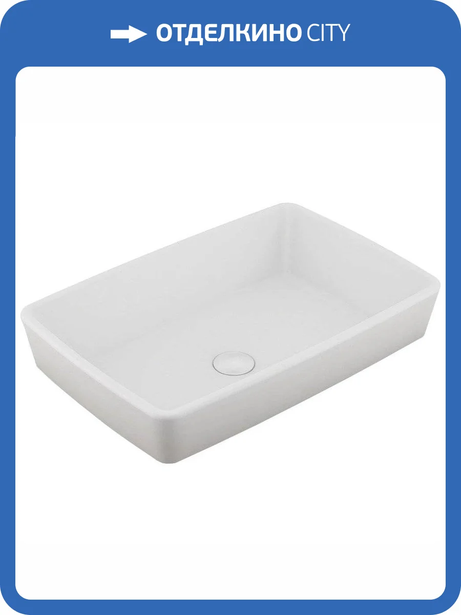 Раковина Serel Rita RT47 60 см фото 4