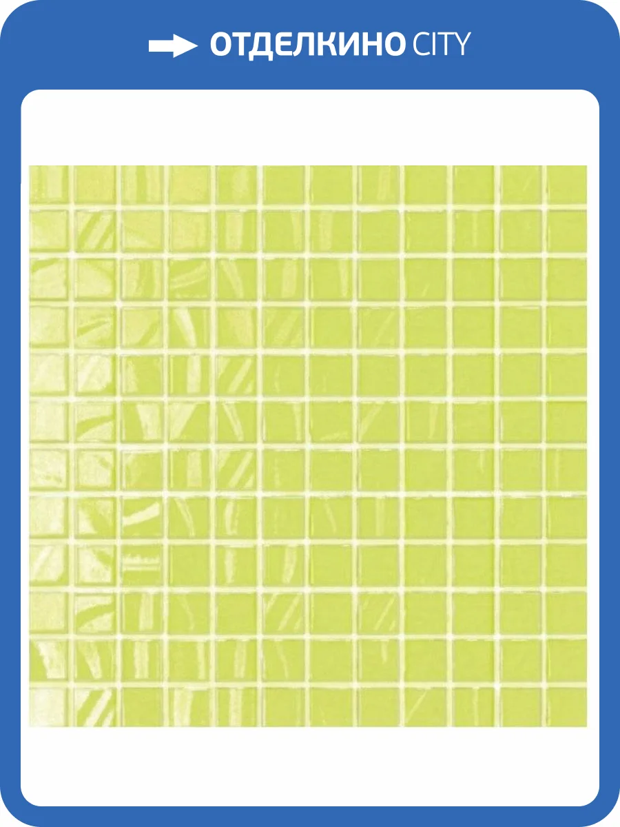 Мозаика Kerama Marazzi Темари 20054 Лайм 29.8x29.8 фото 2