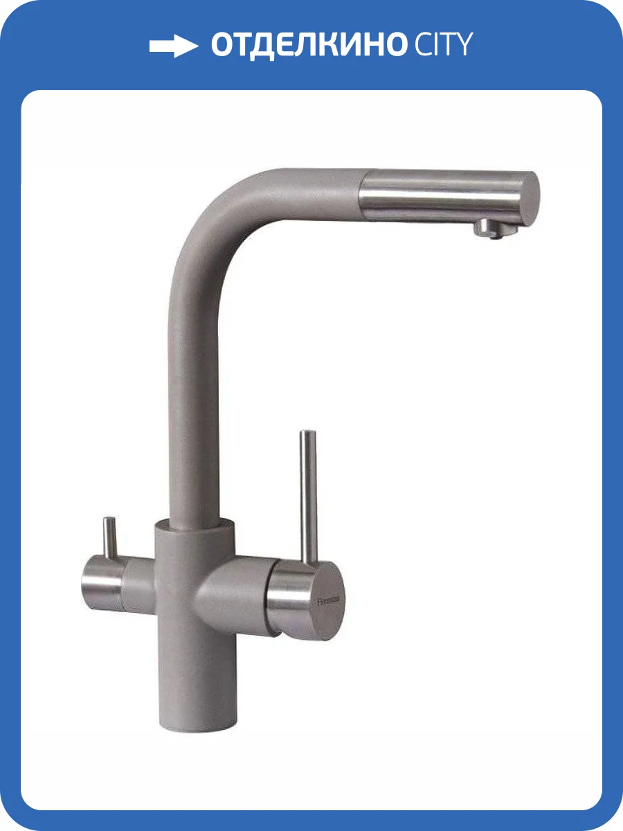 Смеситель для кухни Florentina Кристалл 333.32H.2123.305 FL грей фото 3