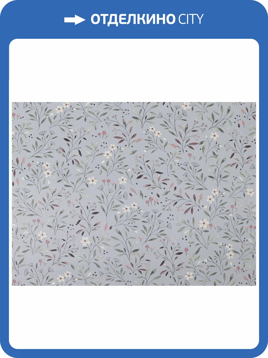 Обои Elysium Матильда Е204004 фото 2