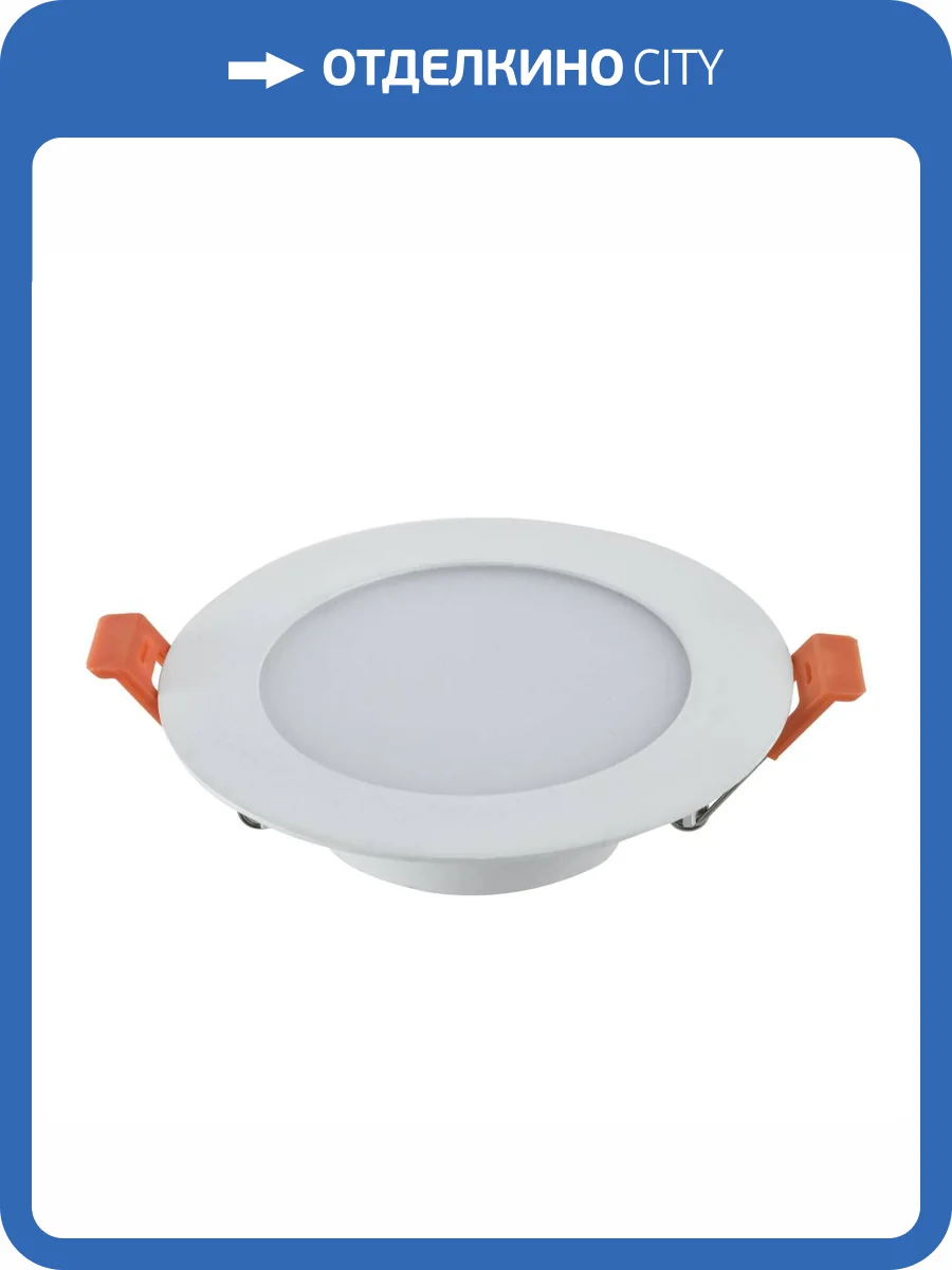 Встраиваемый светильник ST Luce ST212 ST212.518.10 фото 2