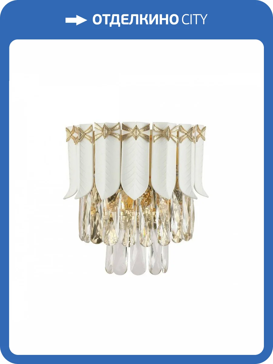 Настенный светильник Favourite Frons 2734-3W фото 3