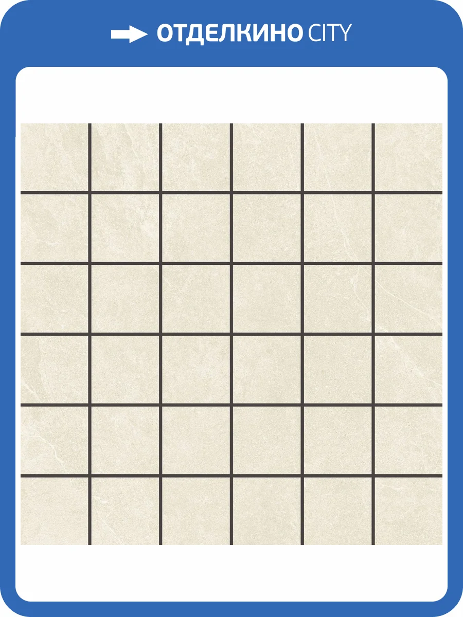 Мозаика Bonaparte Керамическая мозаика Ground Cream (4.8x4.8) 30x30 фото 33