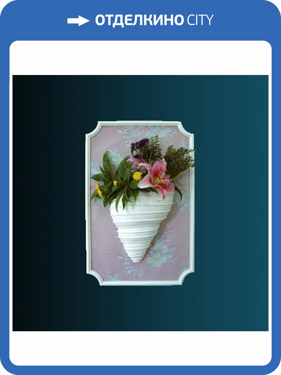 Кашпо Перфект K5017 26x14x32 фото 2