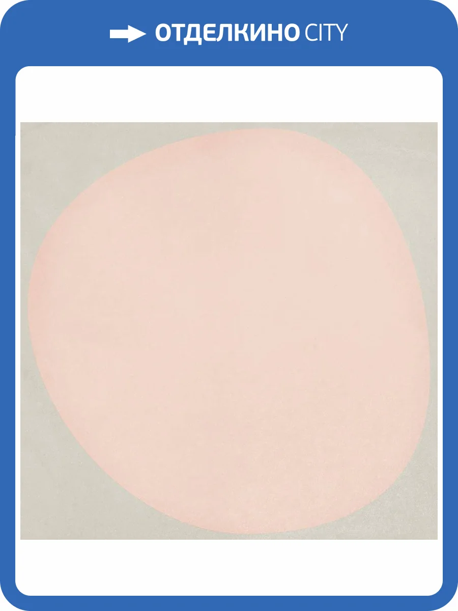 Керамогранит 41ZERO42 Futura 4100528 Drop Rose 15x15 фото 2