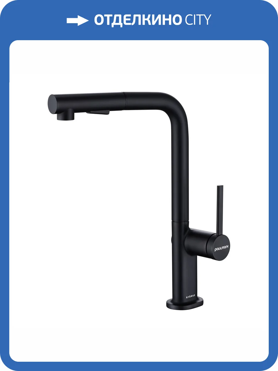 Смеситель для кухни Paulmark Neo Ne214419-AN антрацит фото 8