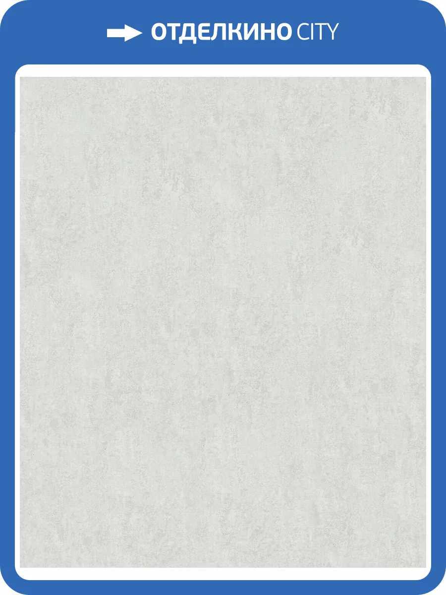 Обои Marburg City Charm 35043 фото 2