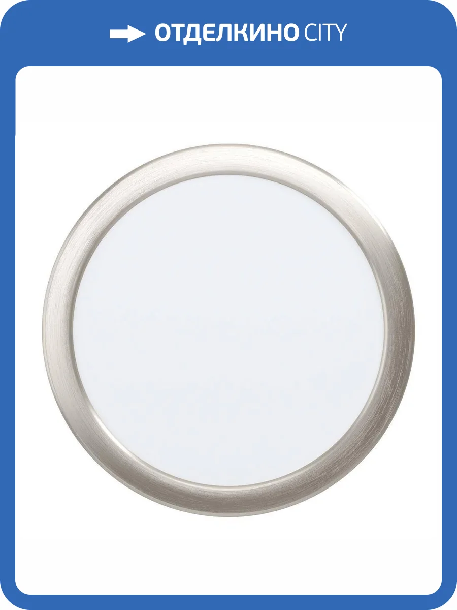 Встраиваемый светодиодный светильник Eglo Fueva 99155 фото 2