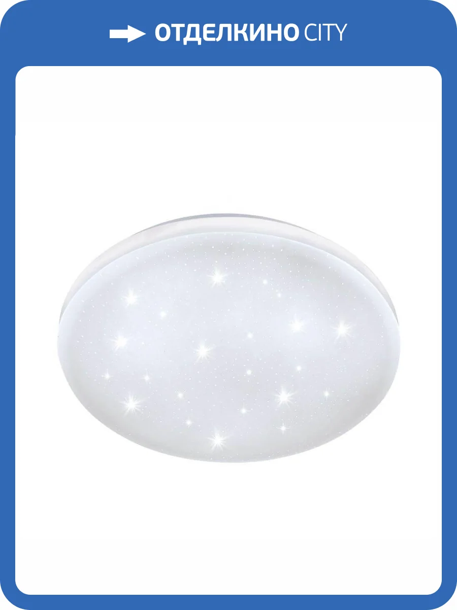 Настенно-потолочный светодиодный светильник Eglo Frania-S 97878 фото 2