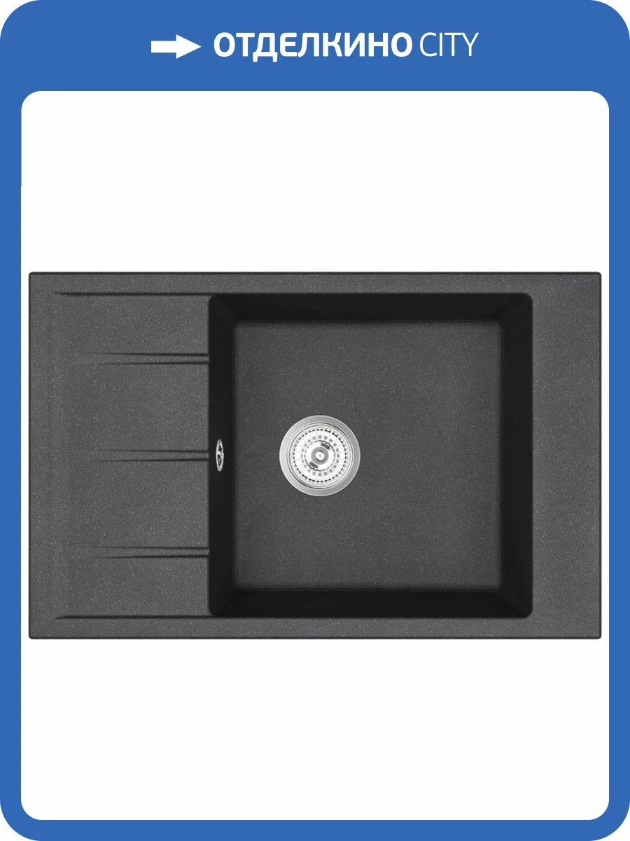 Мойка кухонная EMAR Quartz EMQ-1780.Q Оникс фото 3