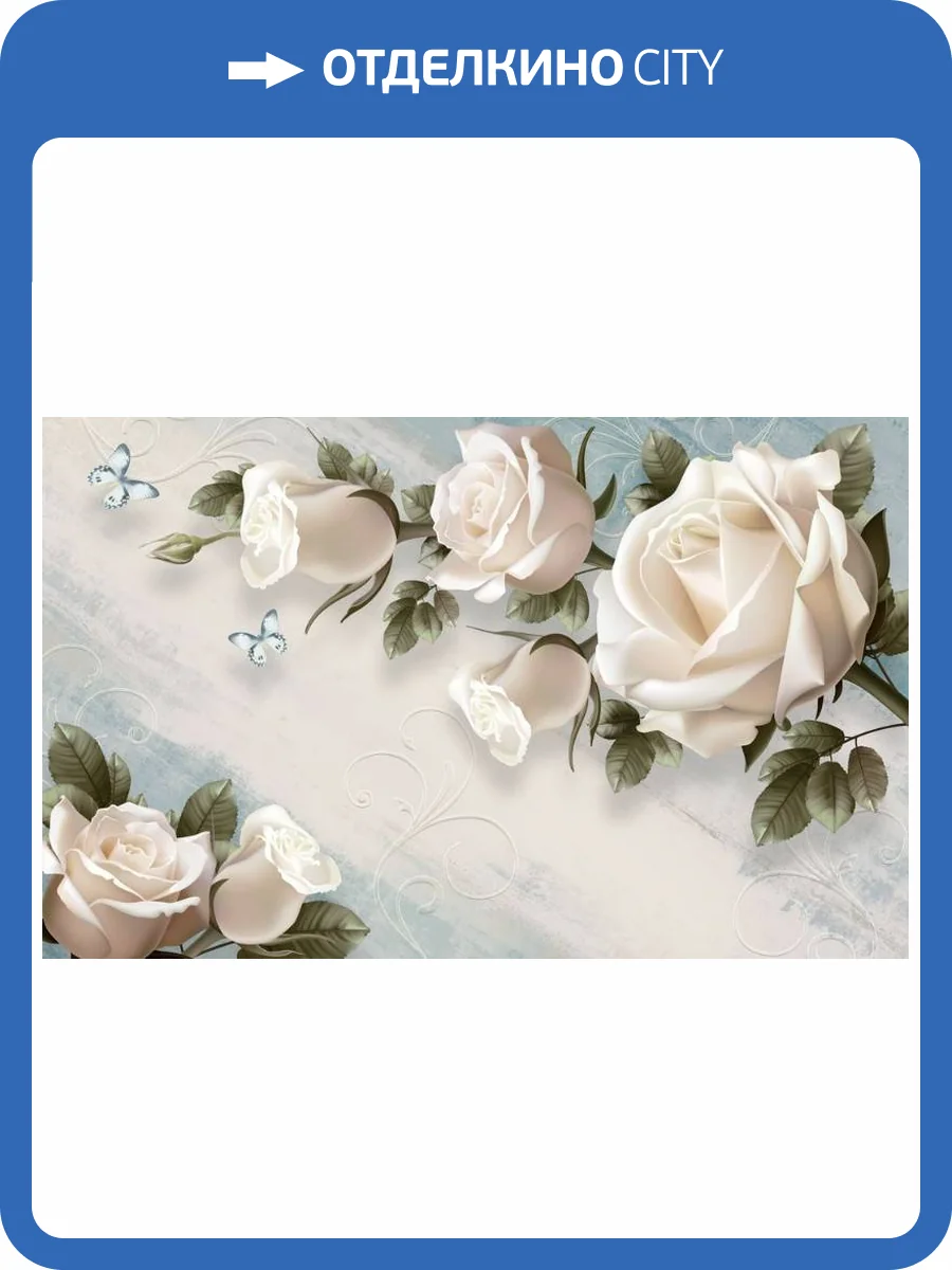 3D Фотообои Artegrafico «Винтажная композиция с розами» GM-071 канвас фото 2