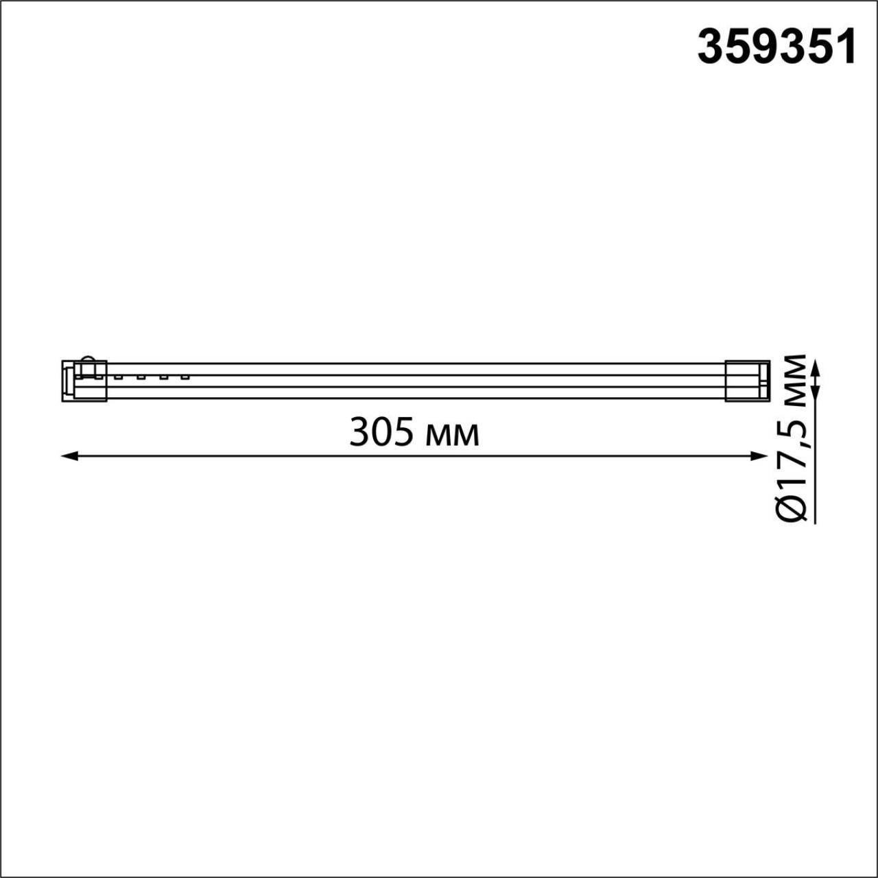Линейный светодиодный светильник Novotech Vitz 359351 фото 5
