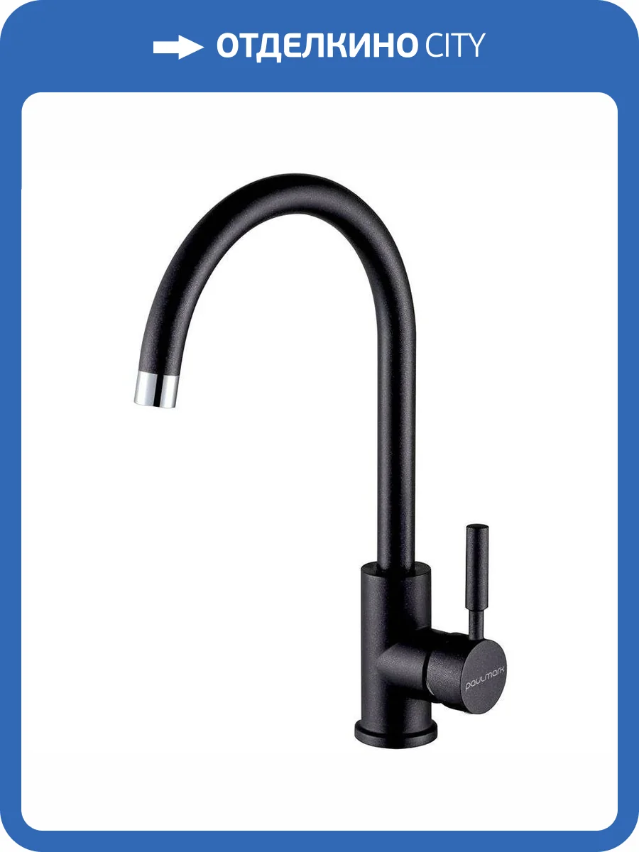 Смеситель для кухни Paulmark Holstein Ho212063-BLM черный фото 4