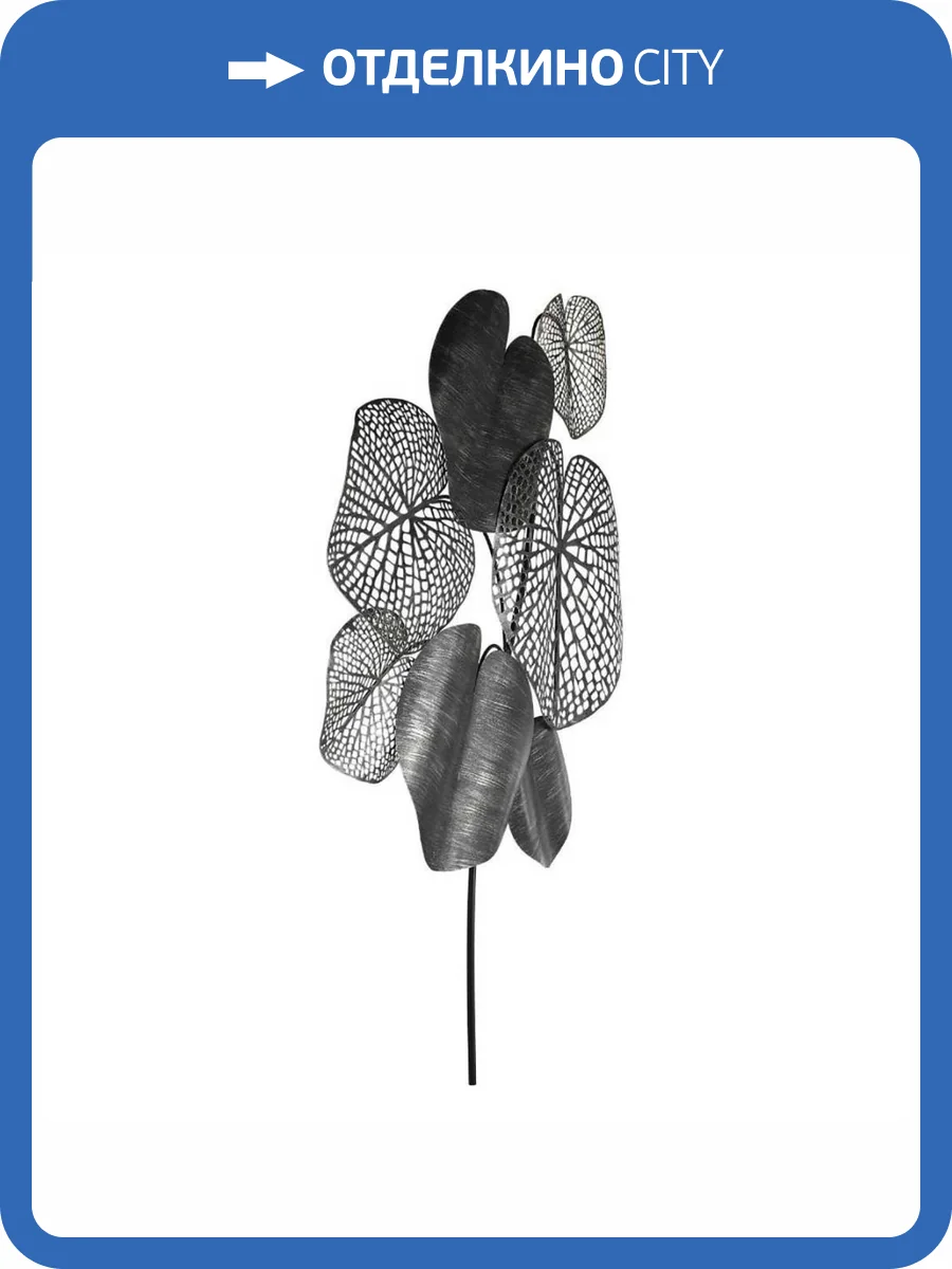 Панно Eglo 426008 фото 2