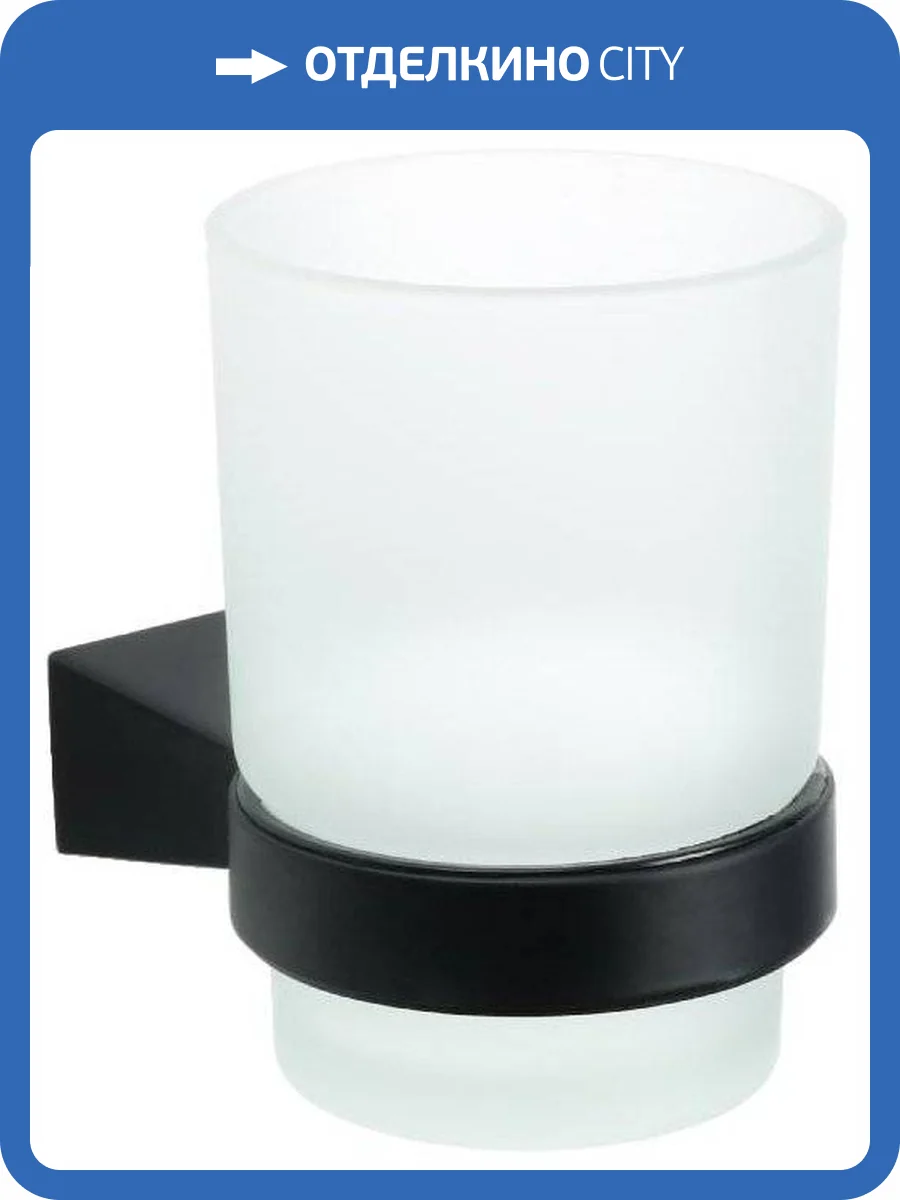 Стакан Fixsen Trend FX-97806 фото 4