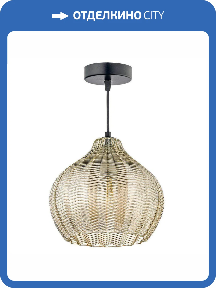 Подвесной светильник Arti Lampadari Davagna E 1.P1 C фото 5