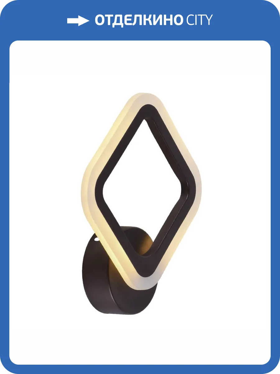 Настенный светодиодный светильник Profit Light 8075/1W COF фото 4