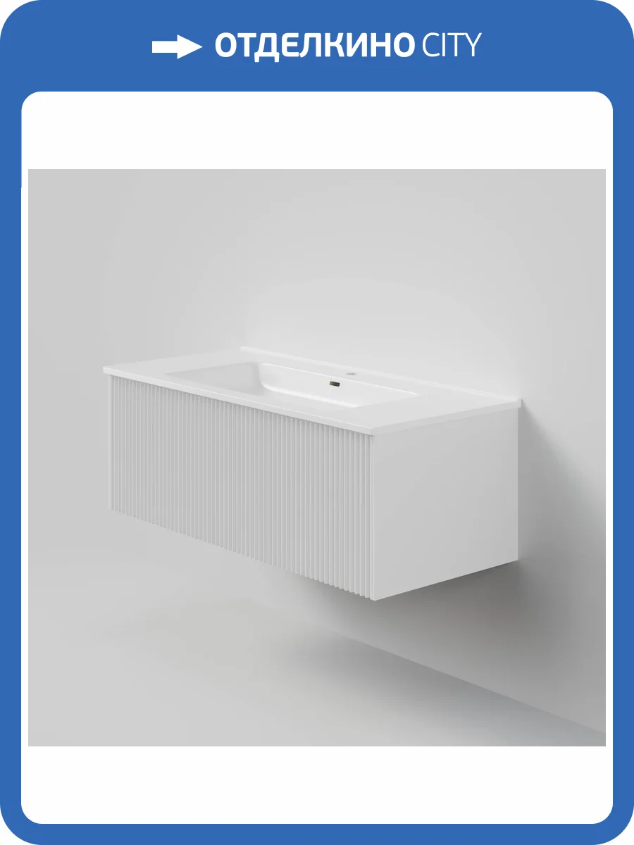 Тумба с раковиной La Fenice Terra Bianco NFNC-01-TER-B-100-3-100 белая матовая, 100 см фото 9