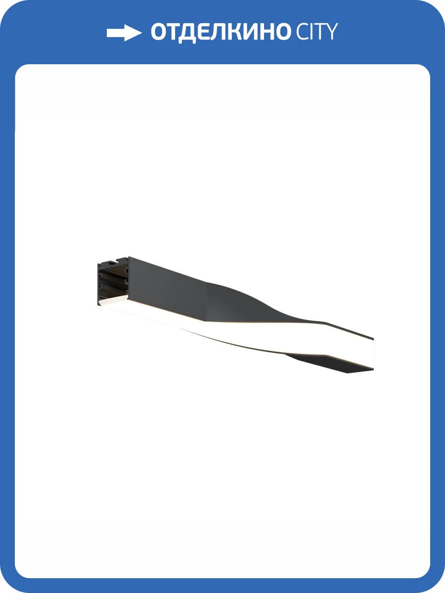 Радиусный профиль Led Strip ALM-3535R-B-TL-90°-0.4M фото 7