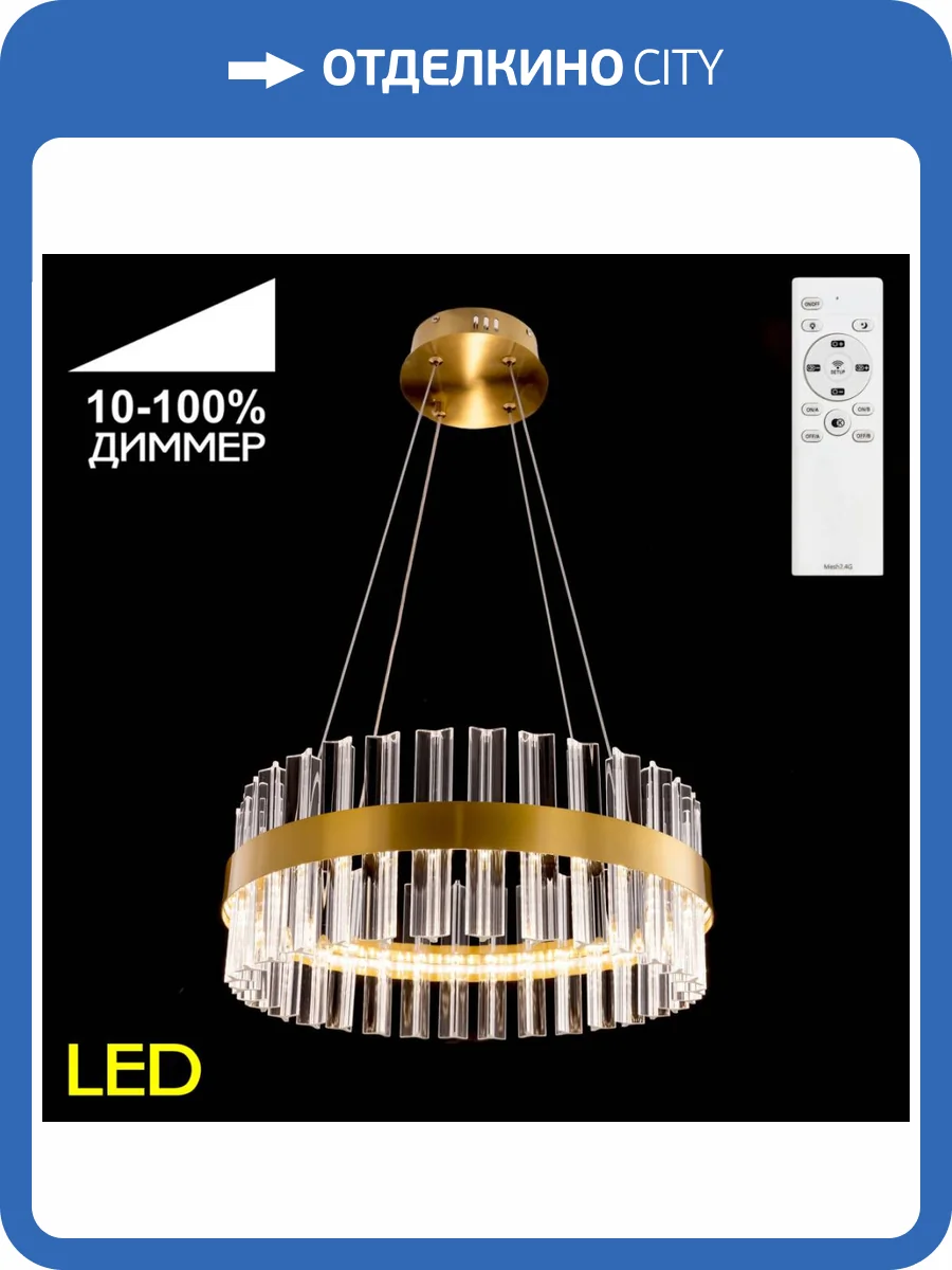 Подвесная люстра Citilux Рианна CL337043 фото 4