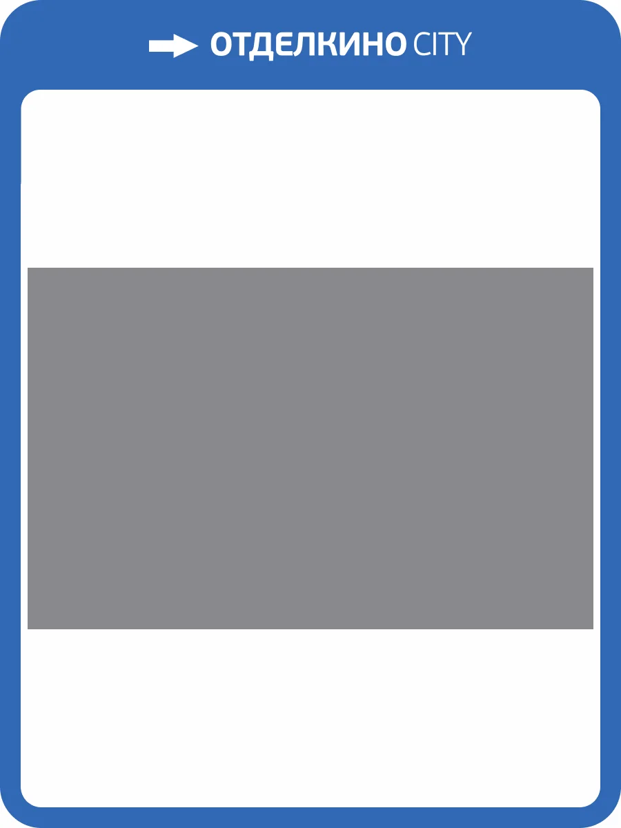 Обои HYGGE Roll Made in Russia MIR6 011 фото 2