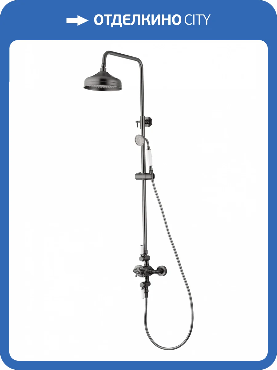 Душевая стойка Wonzon & Woghand WW-B3041-BGG темный графит, с термостатом фото 8