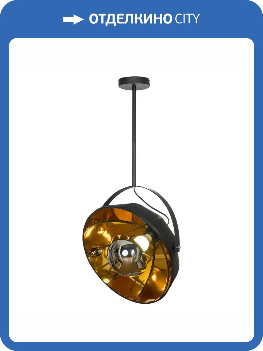 Подвесной светильник Lussole Lgo Klamath LSP-0556-C80 фото 6