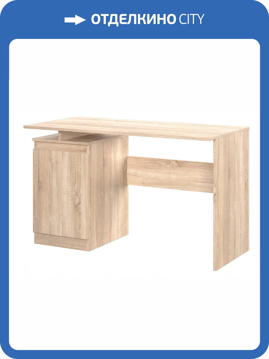 Стол письменный НК-Мебель Stern Т-5(16 мм) Дуб Сонома фото 2