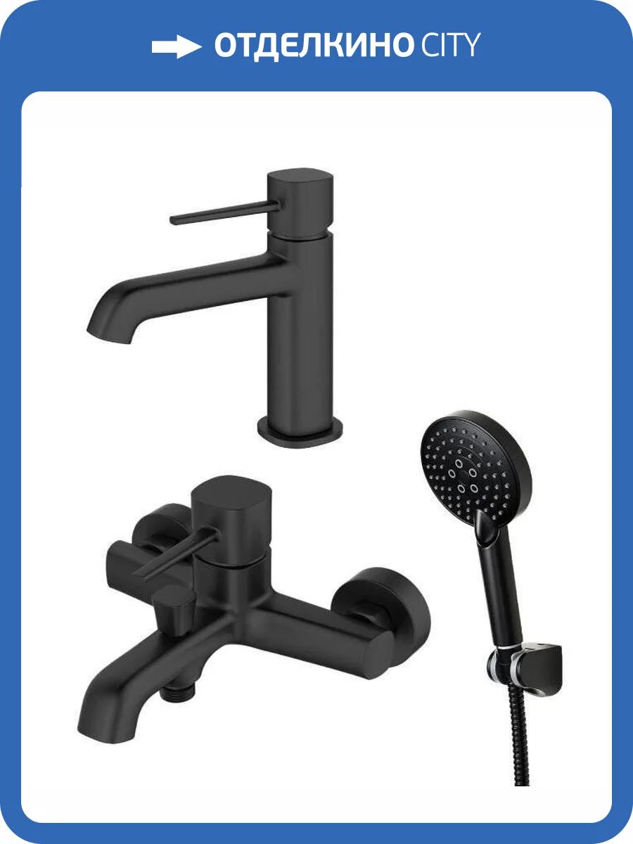 Душевой комплект Orange Карл M05-311b фото 18