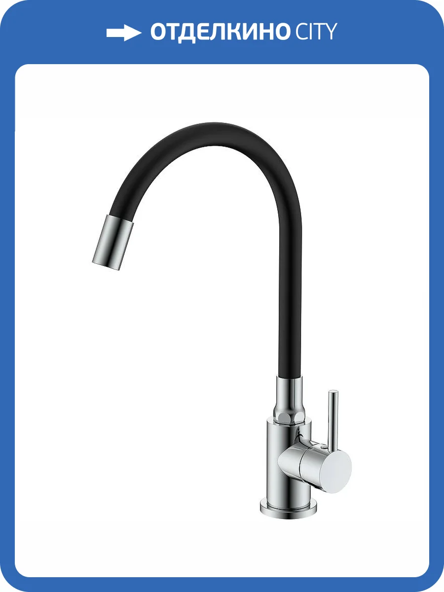 Смеситель для кухни Splenka S201.4406 черный, хром фото 11