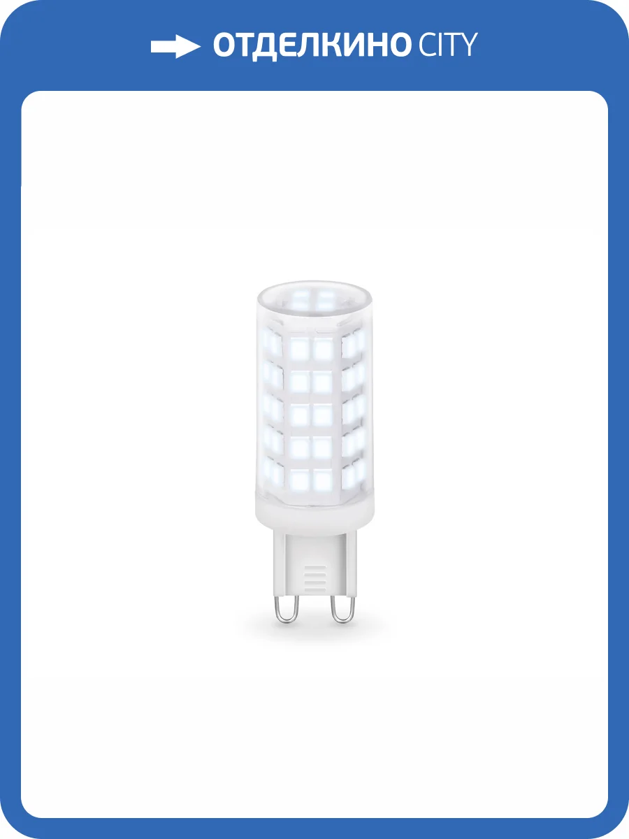 Лампа светодиодная Ambrella light Bulbing 100906 фото 4