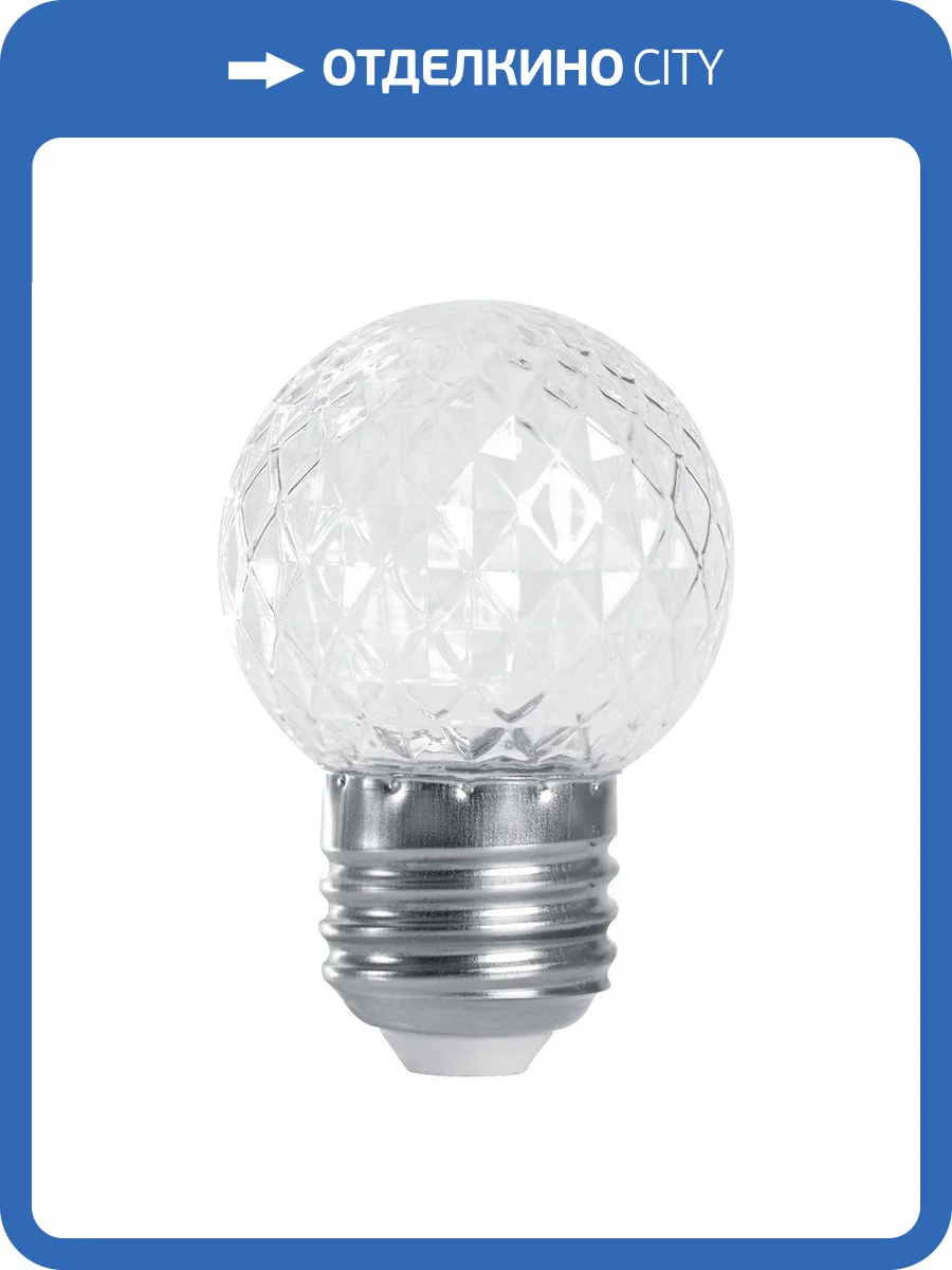 Лампа-строб светодиодная Feron E27 1W 6400K прозрачная LB-377 38220 фото 2