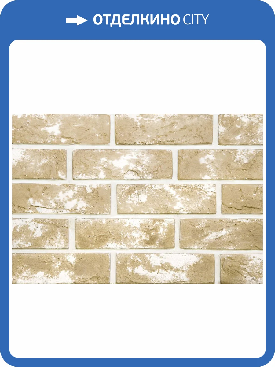 Искусственный гипсовый камень Касавага Лофт 321 20.5x6.5 фото 2