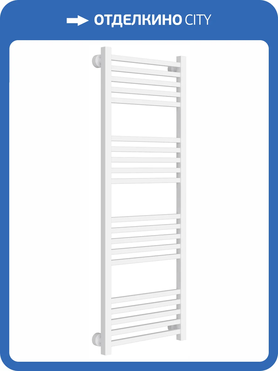 Полотенцесушитель водяной Сунержа Модус Pro матовый белый, 1200x400 фото 5