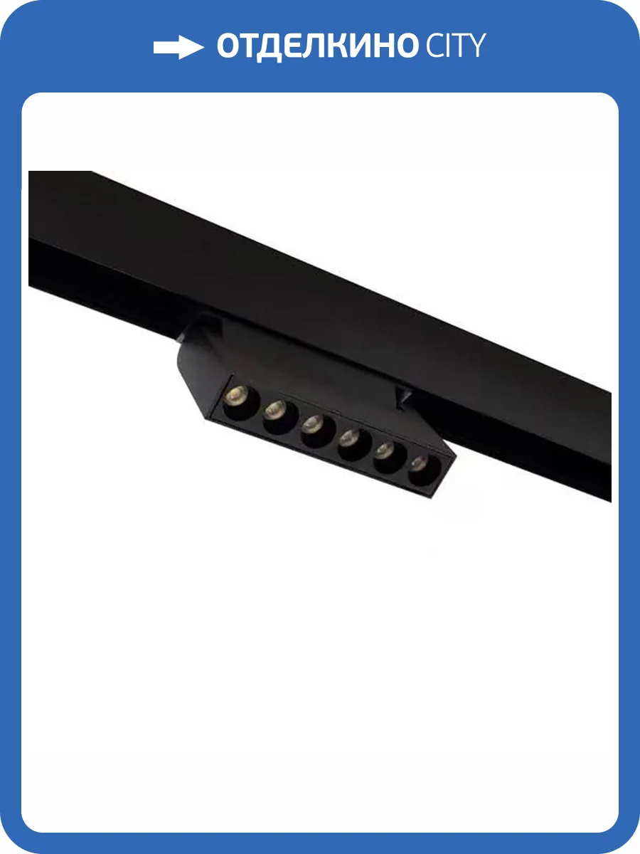 Магнитный трековый светильник ЭРА TRM20-4-11-6W3K-B для системы NOVA черный Б0054814 фото 2