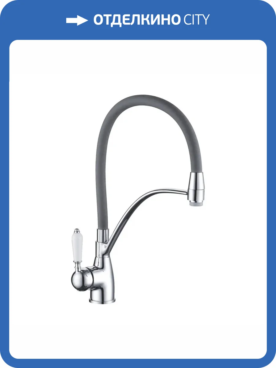 Смеситель для кухни Rose R153 хром фото 3