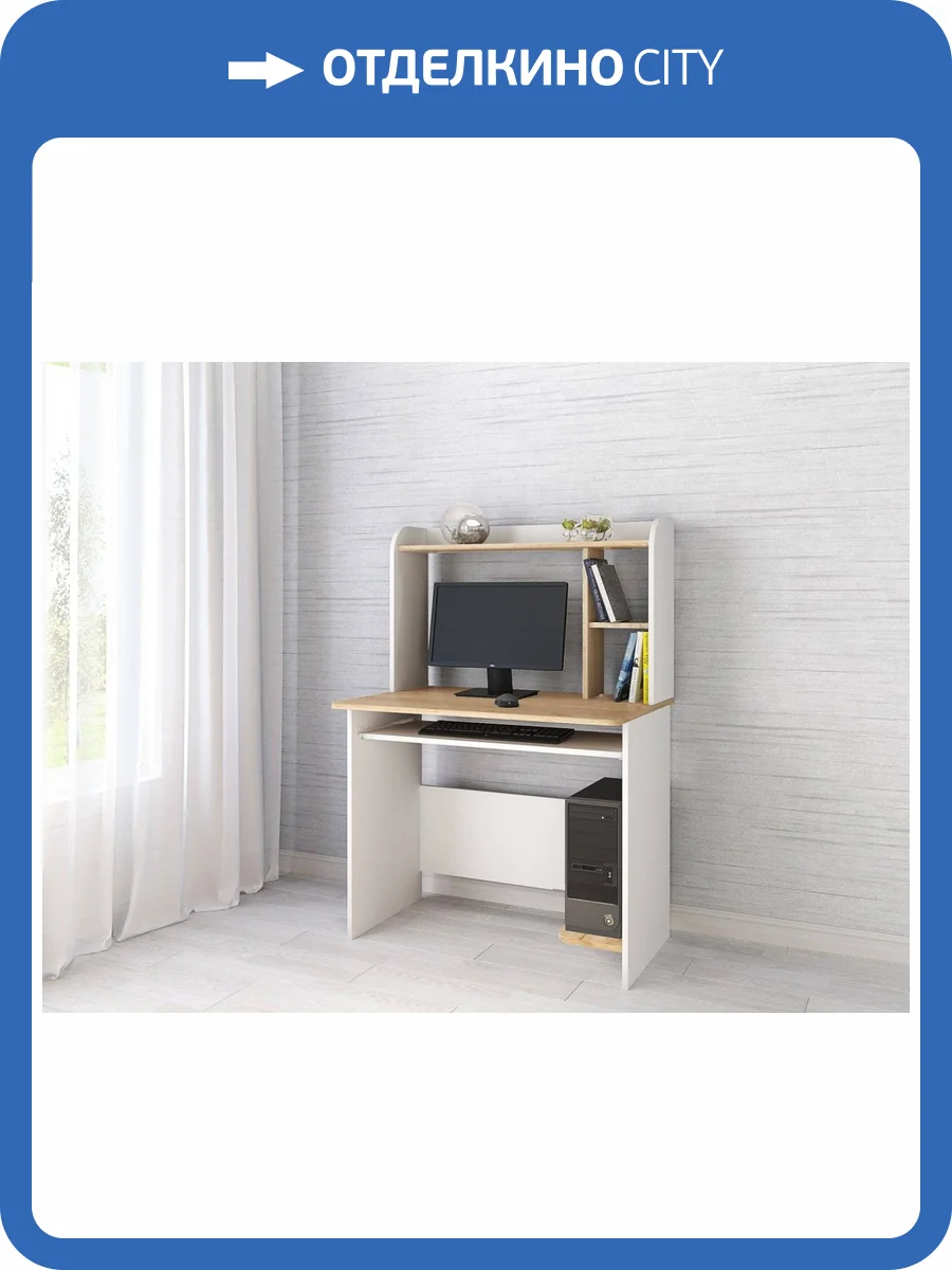 Стол компьютерный ТЭКС Грета 00-00028787 2, белый/дуб крафт фото 2