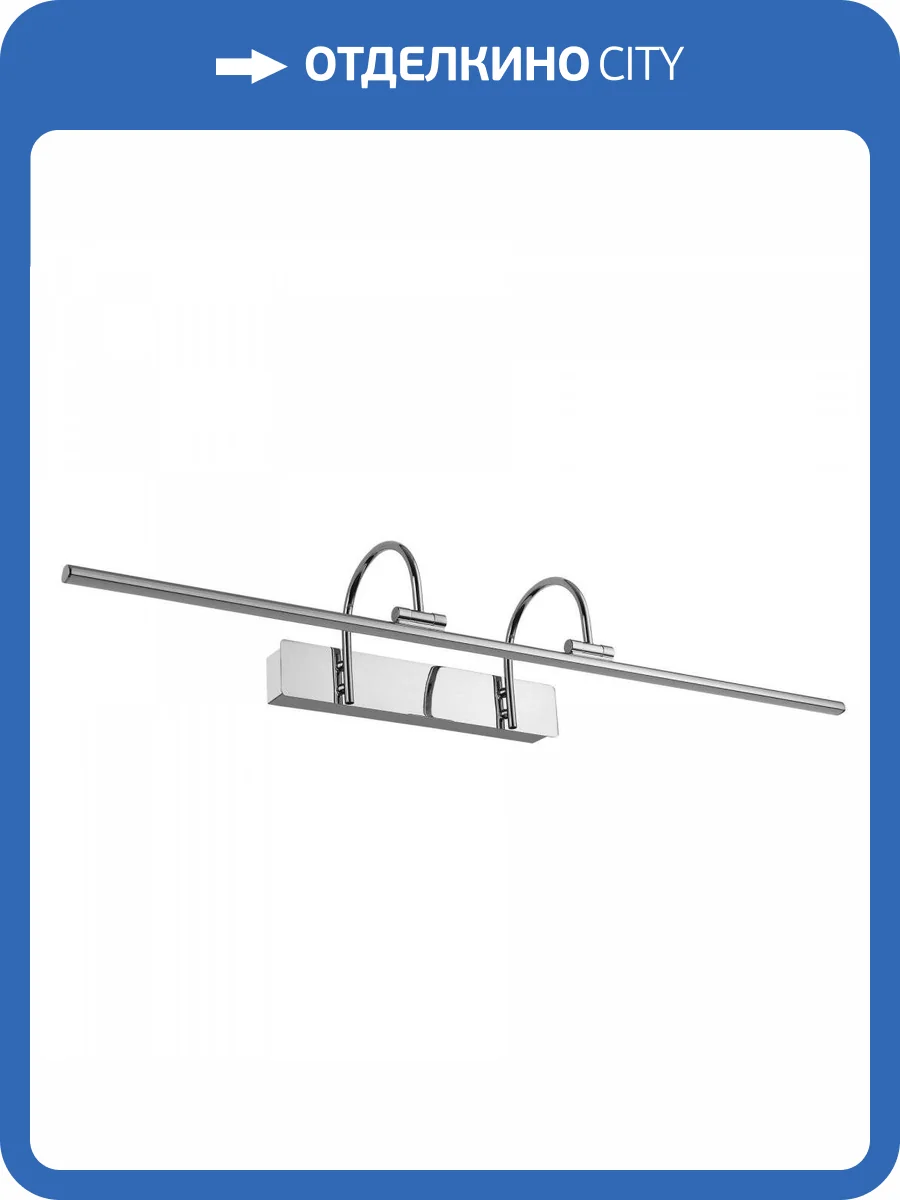 Настенный светильник Mantra Paracuru 6384 фото 5