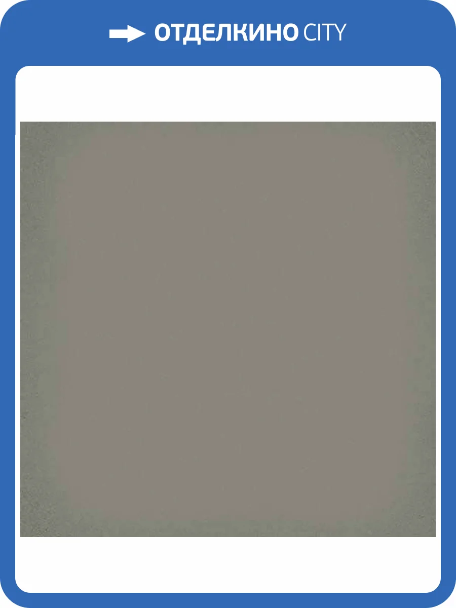 Керамогранит Vives Vodevil Mar 20x20 фото 3