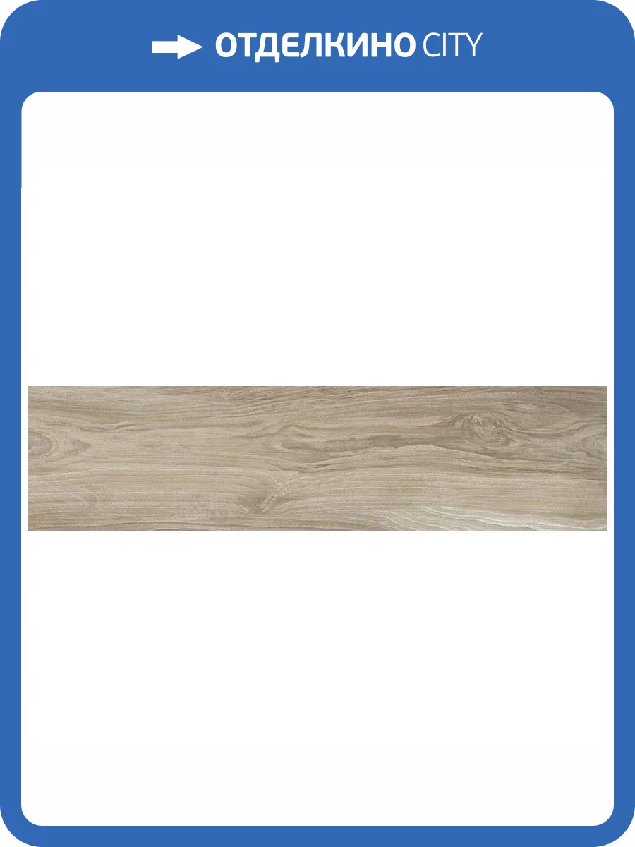 Керамогранит Cerdomus Savanna 60946 Cream Ret 15x60 фото 2