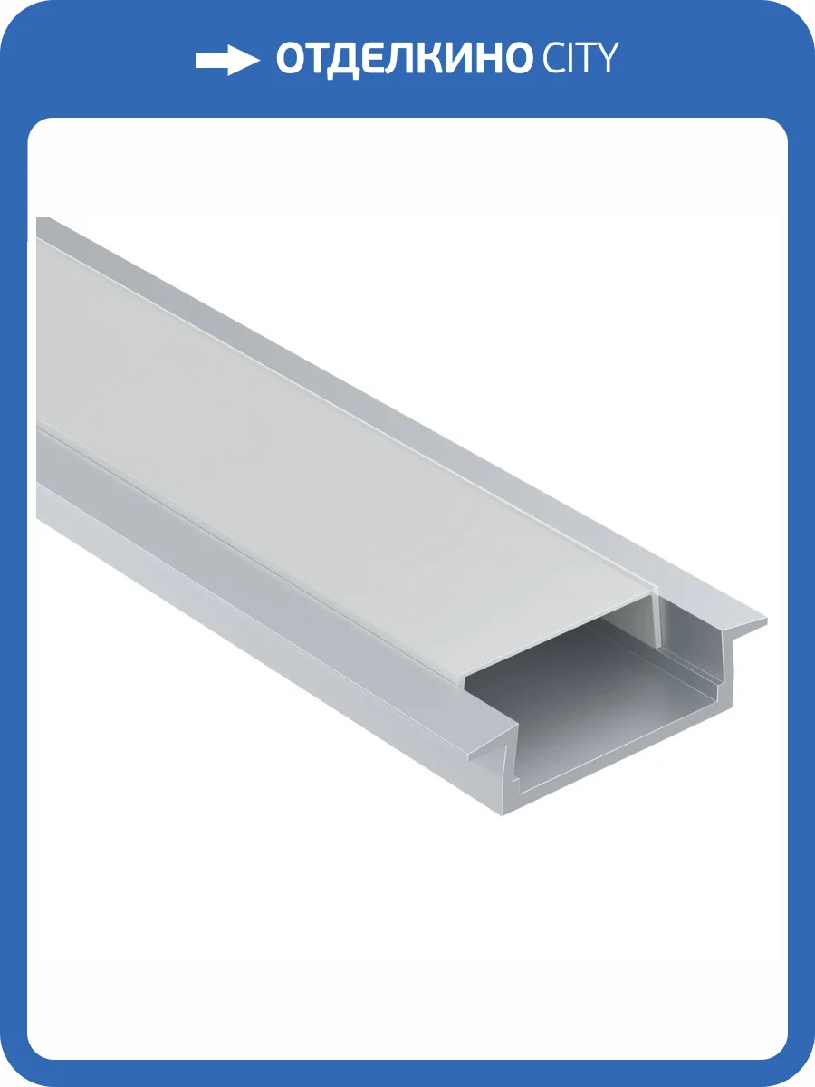 Алюминиевый профиль Led Strip ALM004S-2M фото 3