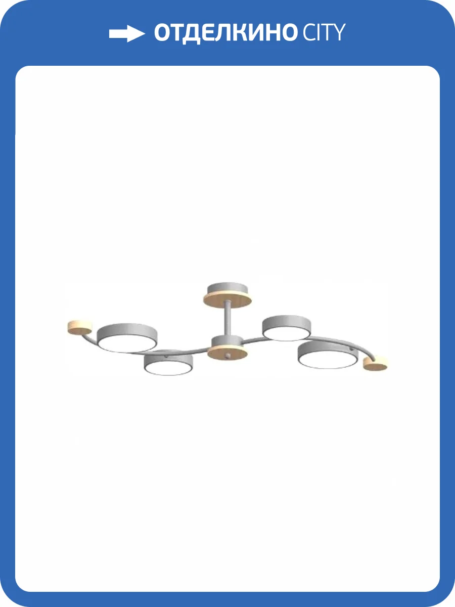 Потолочный cветильник LED4U L3206-800 GR фото 2